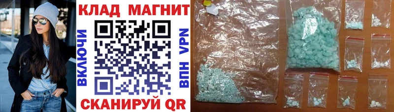 Купить закладку АМФ  СОЛЬ  Меф мяу мяу  Канабис  ГАШИШ  Усолье