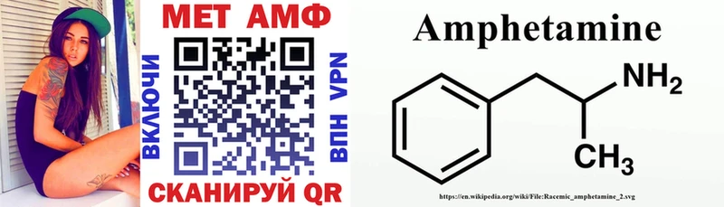 Купить  Усолье  АМФЕТАМИН VHQ 