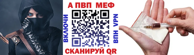 Купить  Усолье  Alpha-PVP Соль 
