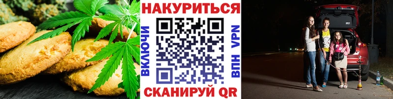 Еда ТГК марихуана  Купить закладки  Усолье 