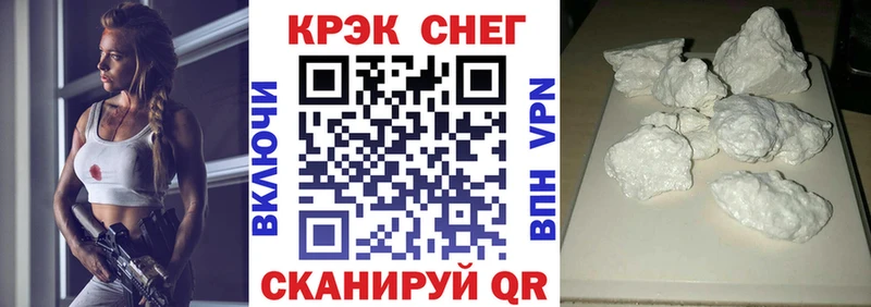 Купить закладки  Усолье  КОКАИН 97% 