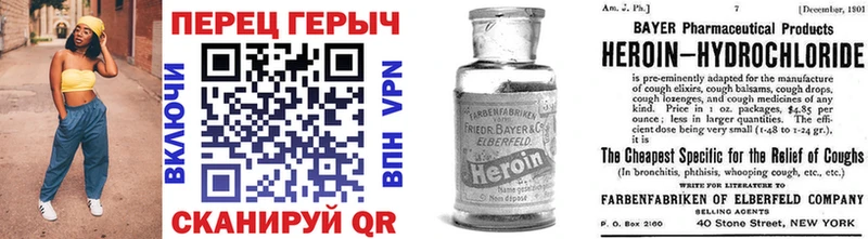 Купить где  Усолье  ГЕРОИН хмурый 