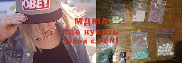ECSTASY Армянск