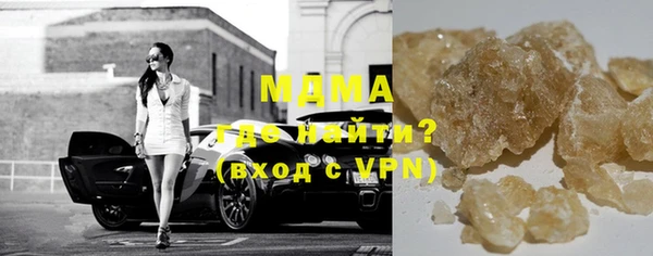 ECSTASY Армянск