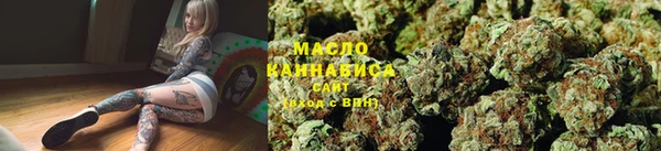 альфа пвп VHQ Арсеньев