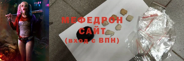 ECSTASY Армянск