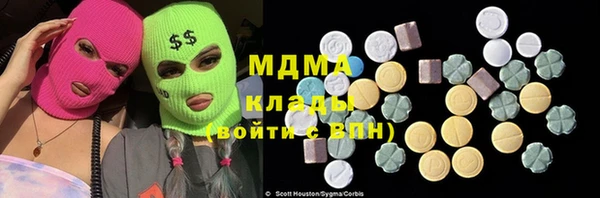 альфа пвп VHQ Арсеньев