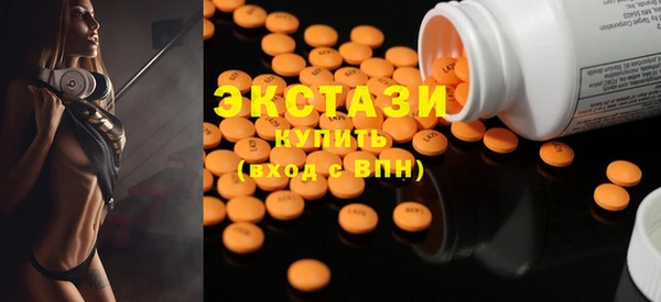 ECSTASY Армянск