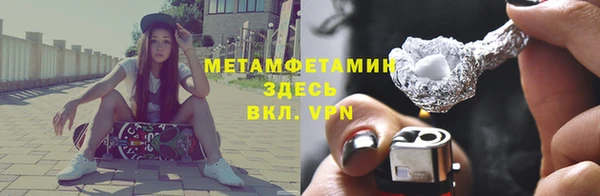 альфа пвп VHQ Арсеньев