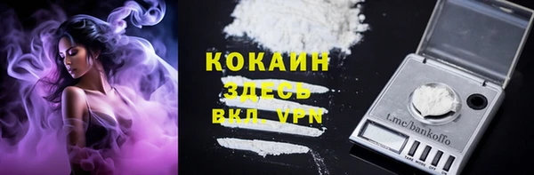 альфа пвп VHQ Арсеньев