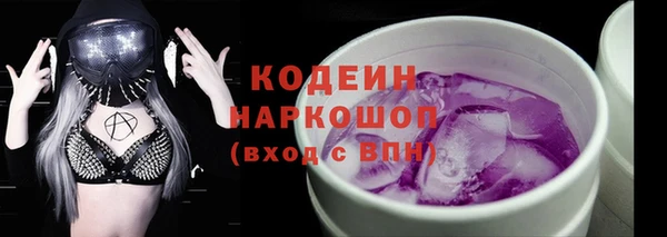 ECSTASY Армянск