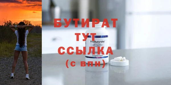 ECSTASY Армянск