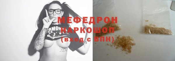 ECSTASY Армянск