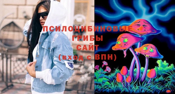 альфа пвп VHQ Арсеньев