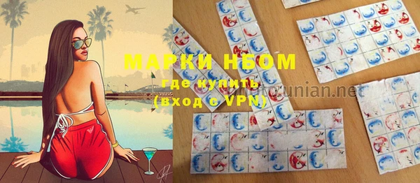 метадон Аркадак