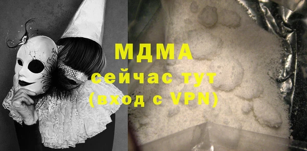 альфа пвп VHQ Арсеньев