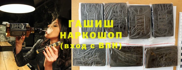 альфа пвп VHQ Арсеньев
