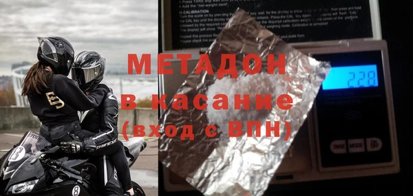 ECSTASY Армянск