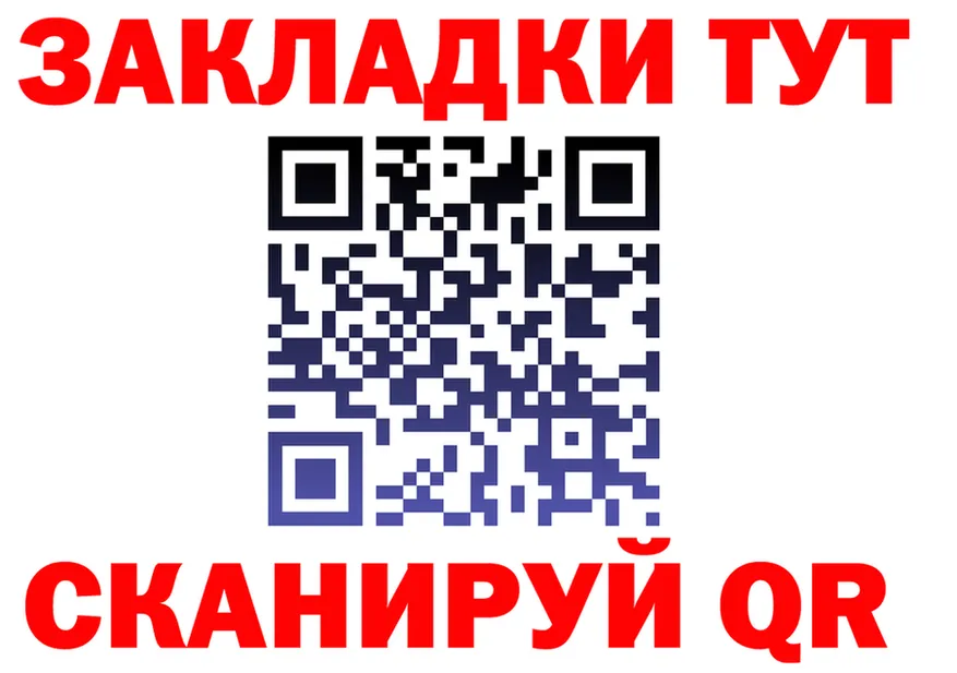 МЕФ VHQ зеркало это hydra Усолье