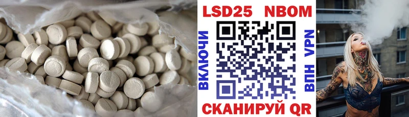 ЛСД экстази кислота  Купить где  Усолье 