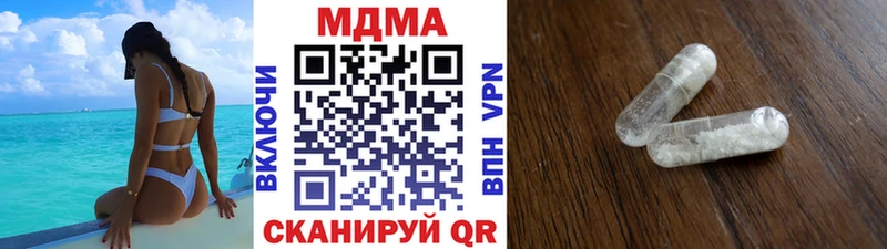 МДМА crystal  Купить где  Усолье 