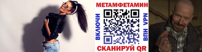 Первитин винт  Купить  Усолье 
