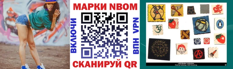 Купить закладки  Усолье  Марки 25I-NBOMe 1,5мг 